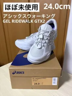 【ほぼ未使用箱付】アシックスウォーキング　ゲルライドウォーク GORE-TEX2のサムネイル