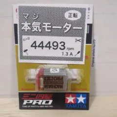 にゃんねこ様 リクエスト 2点 まとめ商品