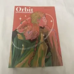 銀魂 同人誌 Orbit