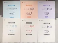 2026年最新】アドバンスト z会の人気アイテム - メルカリ