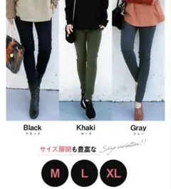 ミルクティー★マタニティスキニーパンツ