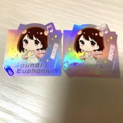 響け！ユーフォニアム キラキラステッカーコレクション【卒業生】3枚