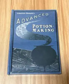 ハリーポッター 魔法薬学の教科書 レプリカ 新品未開封 スネイプ 2026年最新】ハリーポッター 魔法薬学の人気アイテム - メルカリ