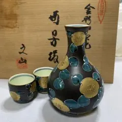 2026年最新】薩摩焼 大壺の人気アイテム - メルカリ