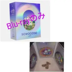 ②【Blu-rayのみ】BTS 2021 MUSTER SOWOOZOO