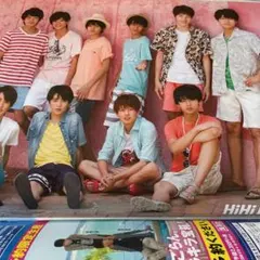 HiHiB少年 厚紙ピンナップ HiHiJets 美少年 切り抜き