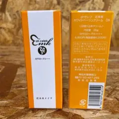 銀座まるかん ohセレブ近未来ホワイトクリームDX35g 新品未開封【匿名 