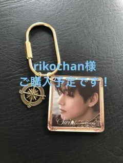 BTS テテ　swim キーリングC