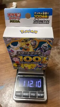 ポケモンカード スタートデッキ 100 4箱セット112g 110g 109g - メルカリ