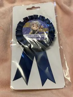 宇髄天元　誕生祭ロゼット 2022