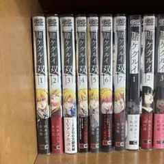 賭ケグルイ妄1-4と万、愛の6冊セット - メルカリ