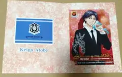【未開封】 跡部景吾 入浴剤 テニスの王子様 テニプリ シール ステッカー 氷帝 未開封】 跡部景吾 入浴剤 テニスの王子様 テニプリ シール ステッカー