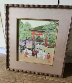 富士山  額付き  村田博三   綾錦織 富士山 額付き 村田博三 綾錦織 富士山 額付き 村田博三 綾錦織