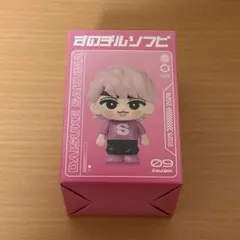 新品未開封　すのチル　Snow Man 佐久間大介　ソフビ