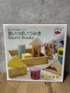 新品未使用　音いっぱいつみき Sound Blocks（エド・インター）