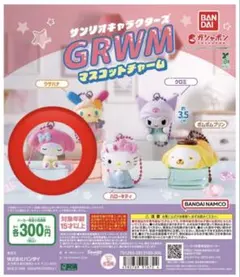 サンリオキャラクターズ マイメロGRWM マスコットチャーム