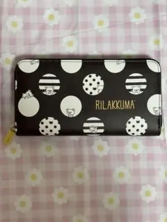 リラックマ ラウンドファスナー長財布 ブラック