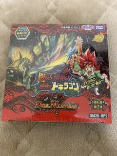デュエルマスターズ 燃えろ禁断 逆襲のドキンダム BOX - メルカリ