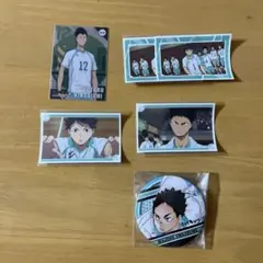 ハイキュー！！ 青葉城西高校 グッズセット