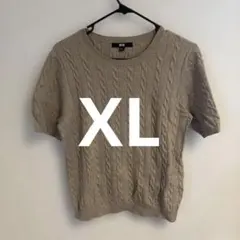 【美品】UNIQLO ユニクロ半袖ケーブル編み クルーネックセーターXLベージュ