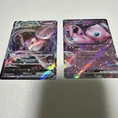 ミュウVMAX RRR S8 おまけ！ミュウex