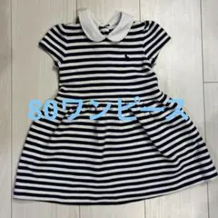 ラルフローレン　80 マリンワンピース　パフスリーブ