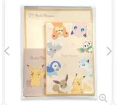 ポケットモンスター ポケモン レターセット