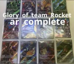 Item thumbnail for item 6d8a8b38-bd75-4b53-a1c7-1ec305fd7ec1