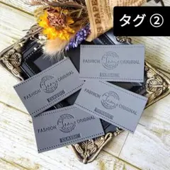 [タグ②]合皮４枚☆グレー☆ジーンズ☆デニム☆PU☆フェイクレザー