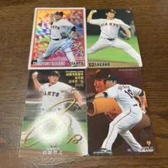 菅野智之 トレーディングカードセット