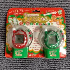 たまごっち たまごっちプラス 冬の超2コたまセット クリスマス