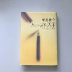 Item thumbnail for item b30f13d5-3228-4681-a6f2-157506abcf19