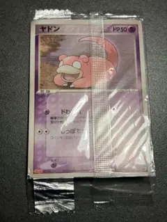 2026年最新】059/ADV-P ヤドンの人気アイテム - メルカリ