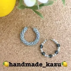 ★NO.76 マクラメ編み　イヤーカフ　２個セット