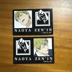 呪術廻戦 ファミリーマート キャラもっち ステッカー シール 禪院直哉