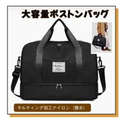 ✨ボストンバッグ キャリーバックオン 修学旅行 ジム 大容量 旅行 2WAY