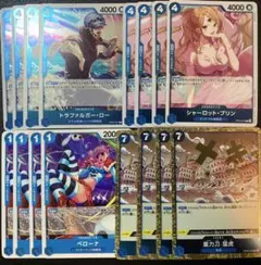 ワンピースカード　青カードセット