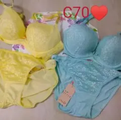 新品♥アモスタイル　Ｃ70ブラ＋ショーツセット