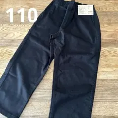 新品 無印 ルーズフィットパンツ110チノ