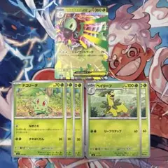 【最安値】　メガメガニウムex MC 018/742 進化ラインセット