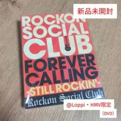 Rockon Social Club 1988 DVD - メルカリ