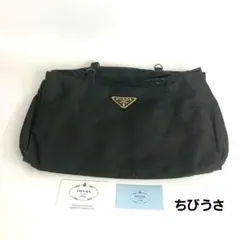 PRADA 프라다 가방 나일론 삼각 로고 블랙 블랙 여성