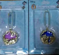 一番くじディズニープリンセス　F賞チャーム×2