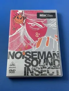 DVD 森本晃司コレクション 音響生命体 ノイズマン NOISEMAN - メルカリ
