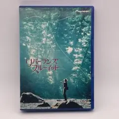 リバー・ランズ・スルー・イット [DVD]