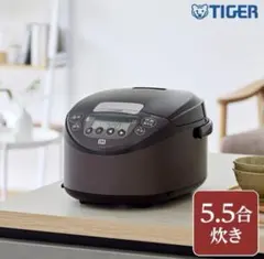 新品未使用　炊飯器　5.5合炊き 日立 RZ-H10EJ 圧力IH炊飯器 5.5合