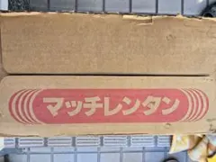 2026年最新】練炭火鉢の人気アイテム - メルカリ