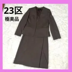 2025年最新】23区セットアップの人気アイテム - メルカリ