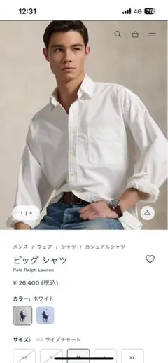 Polo Ralph Lauren ホワイト ビッグシャツ M