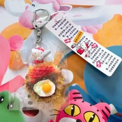 2026年最新】キティ 大阪 おかんの人気アイテム - メルカリ